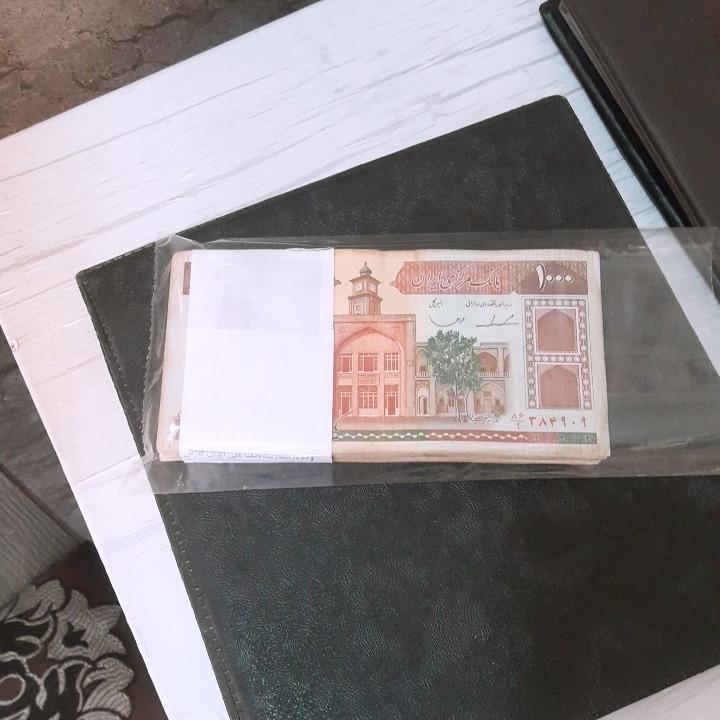 بسته1000 ریال فیضیه (فیلیگران الله و فهمیده)