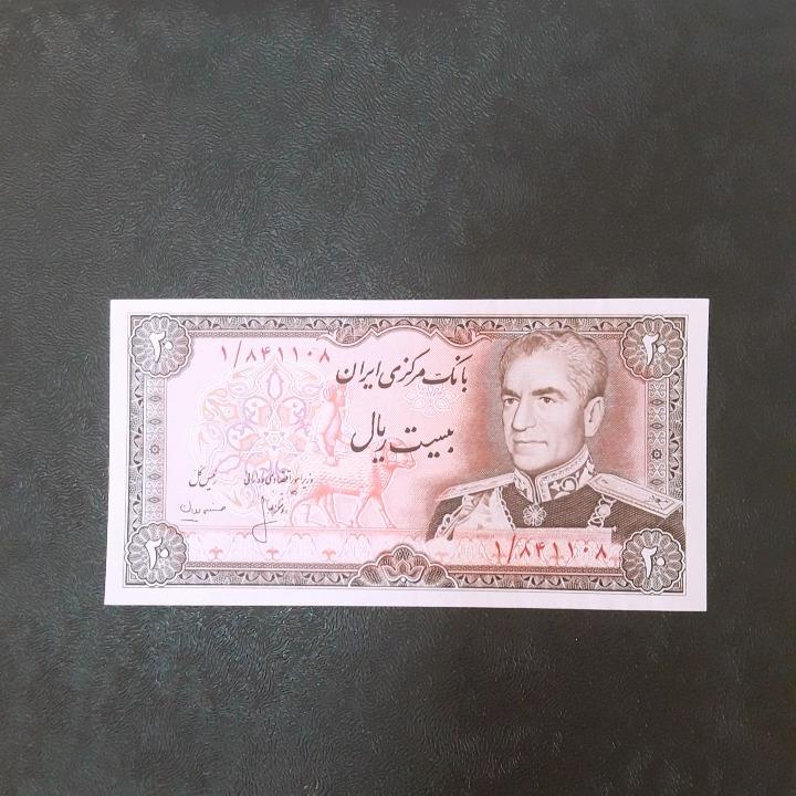 20ریال شانه پهن پرفیکس1 (ریال فشرده)