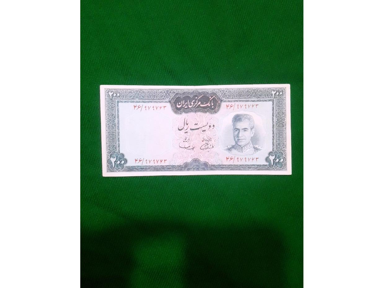200ریال پهلوی کیفیت عالی