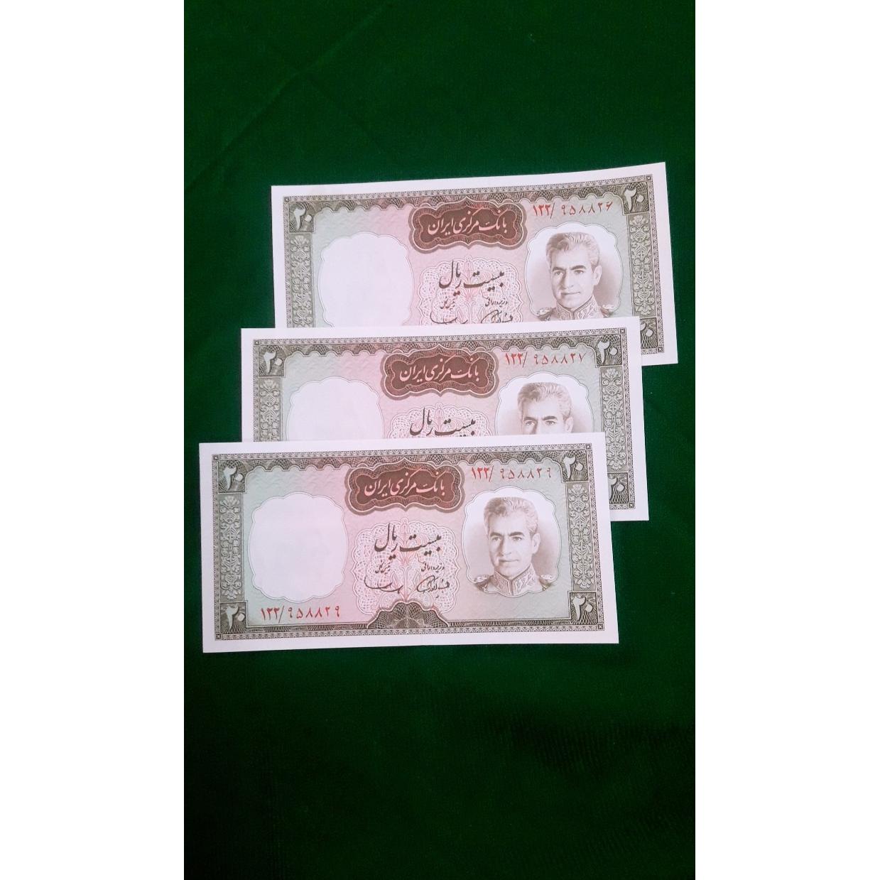 تریپل 20 ریال شکارگاهی اصل