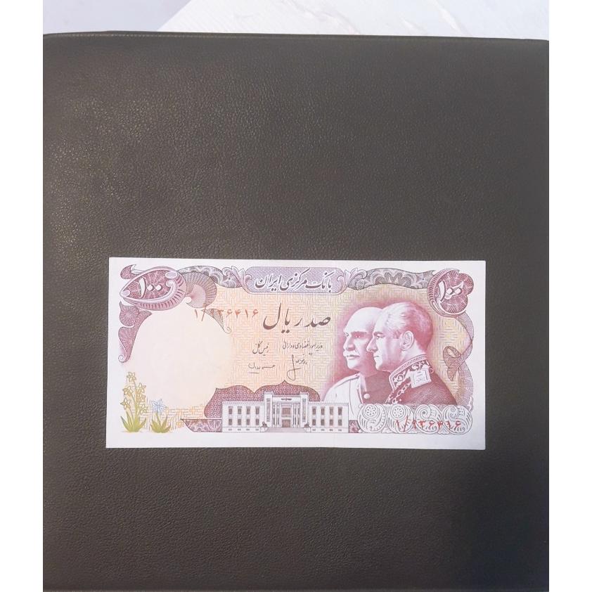 پرفیکس1 تک صدریال پهلوی کمیاب