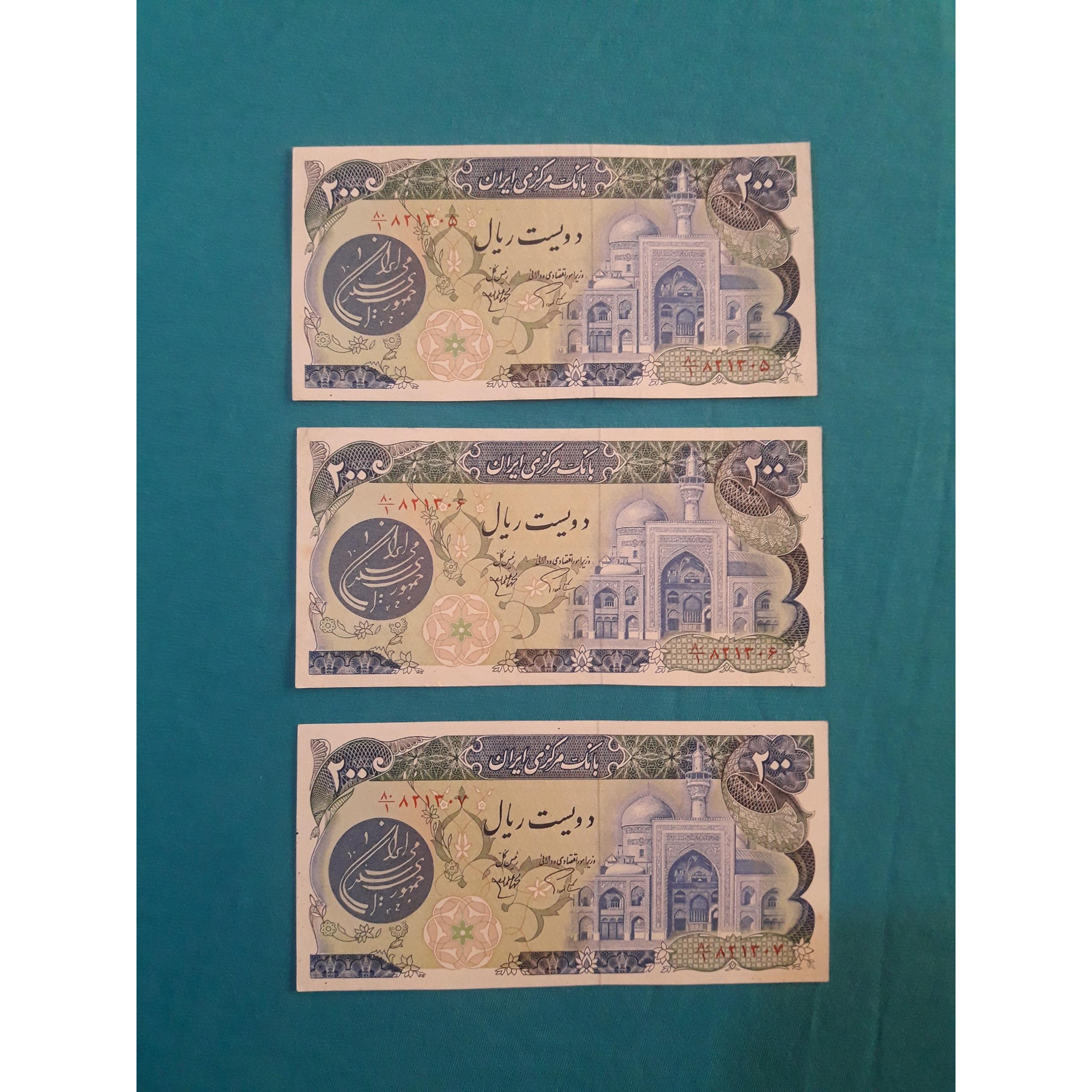 تریپل 200 ریال بارگاهی کمیاب