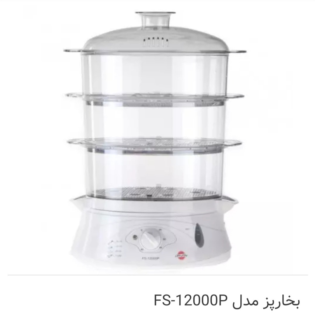 بخار پز پارس خزر مدل 12000p