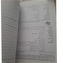 روش