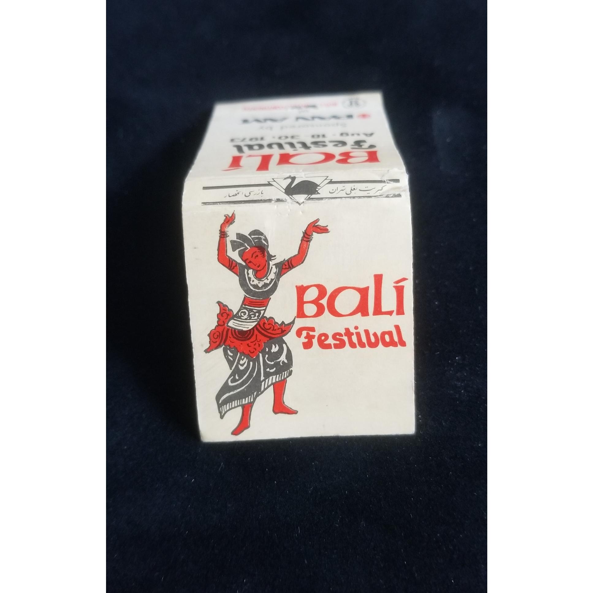 کبریت زیبای بغلی قدیمی