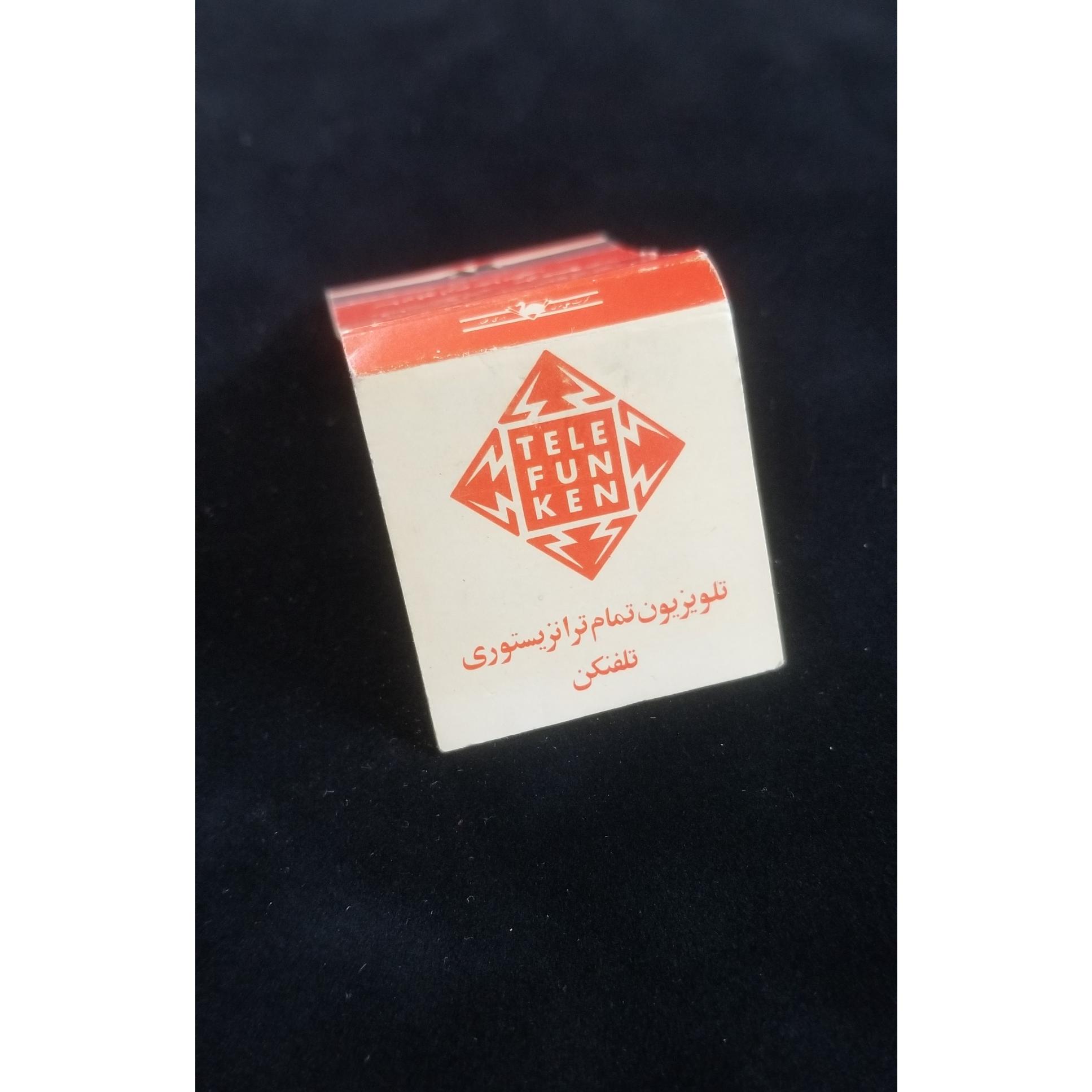 کبریت بغلی قدیمی پهلوی