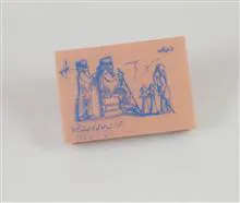 کبریت
