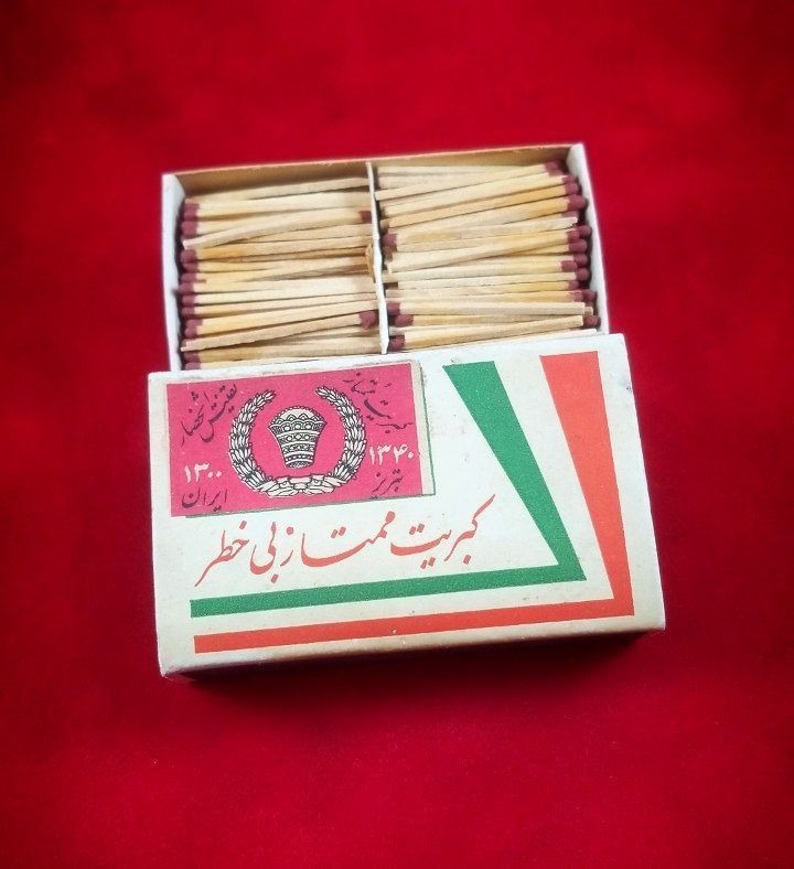 کبریت ممتاز سایز بزرگ پرچم ایران (پهلوی)