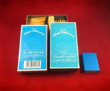 کبریت