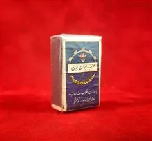 کبریت