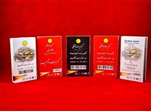 کبریت