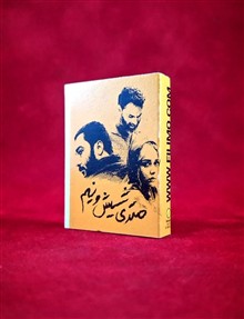 کبریت