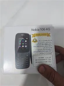 گوشی