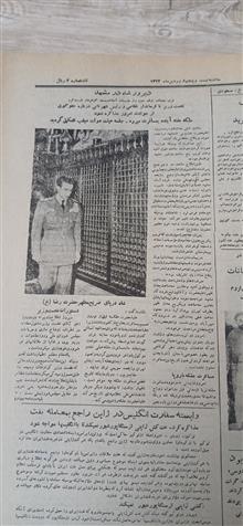 اطاعات