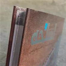 کتاب