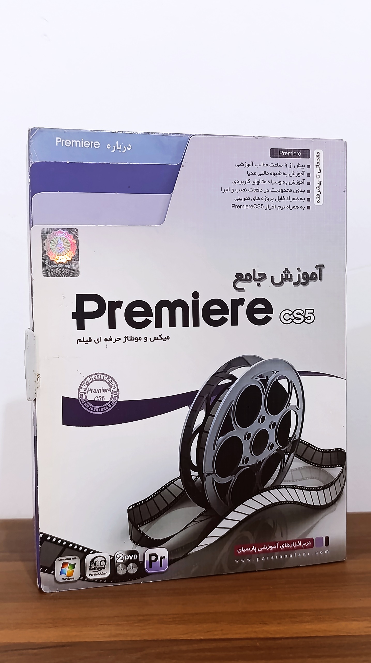 آموزش جامع Premire CS5