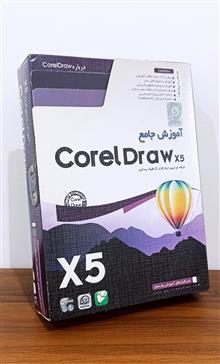 آموزش