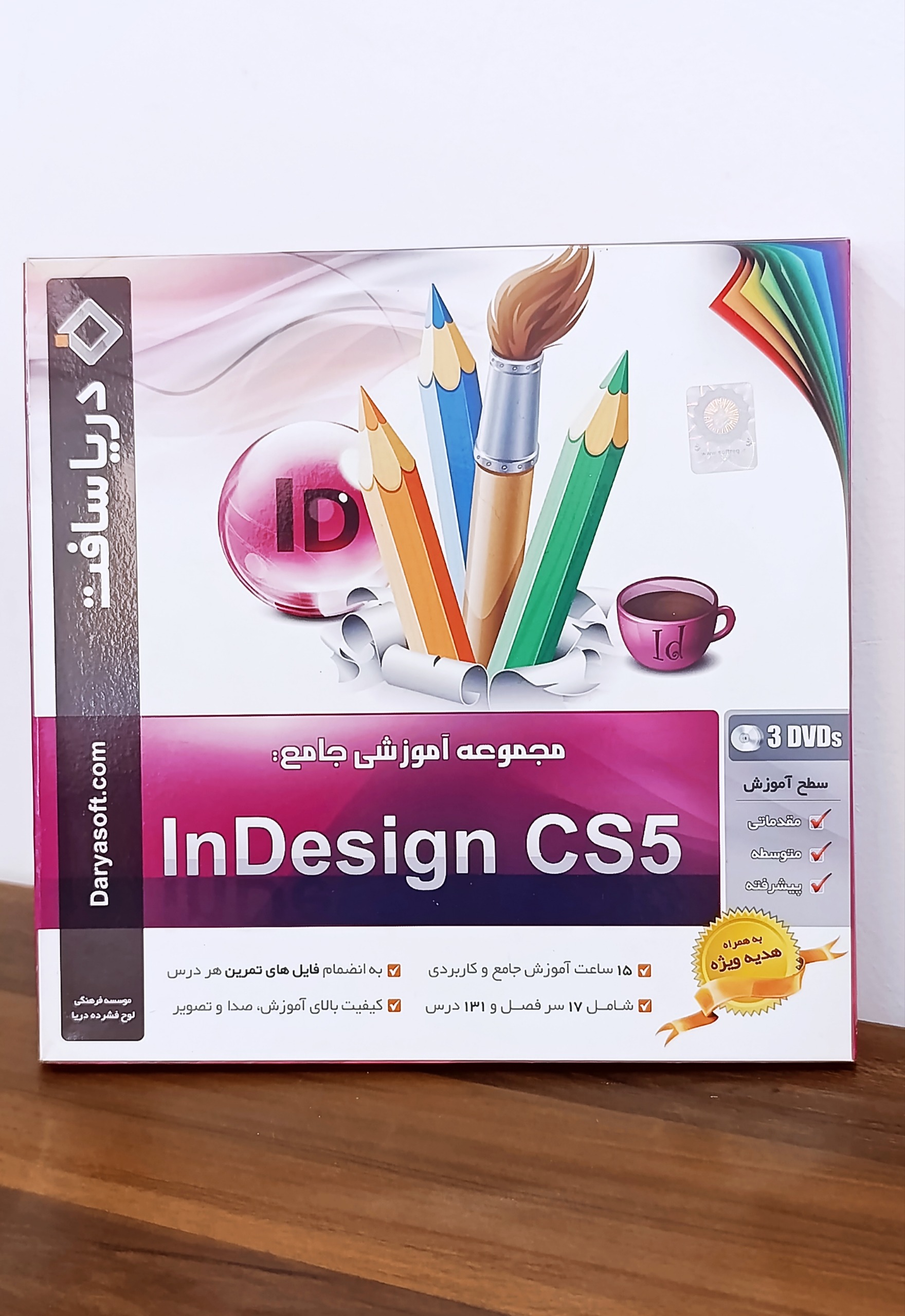 مجموعه آموزشی جامع InDesign CS5