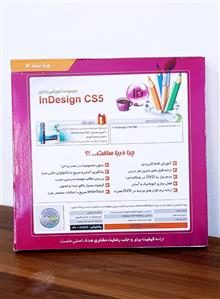 مجموعه