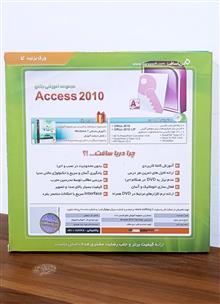 مجموعه