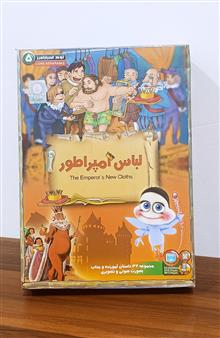 مجموعه