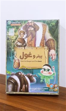 مجموعه