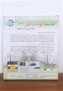 آموزش