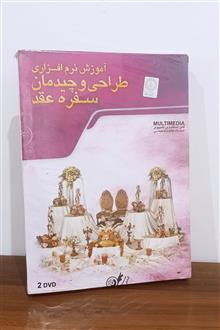 آموزش
