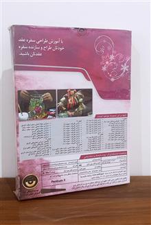 آموزش