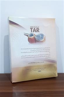 پکیج