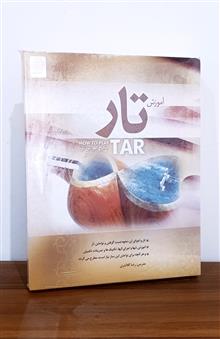 پکیج