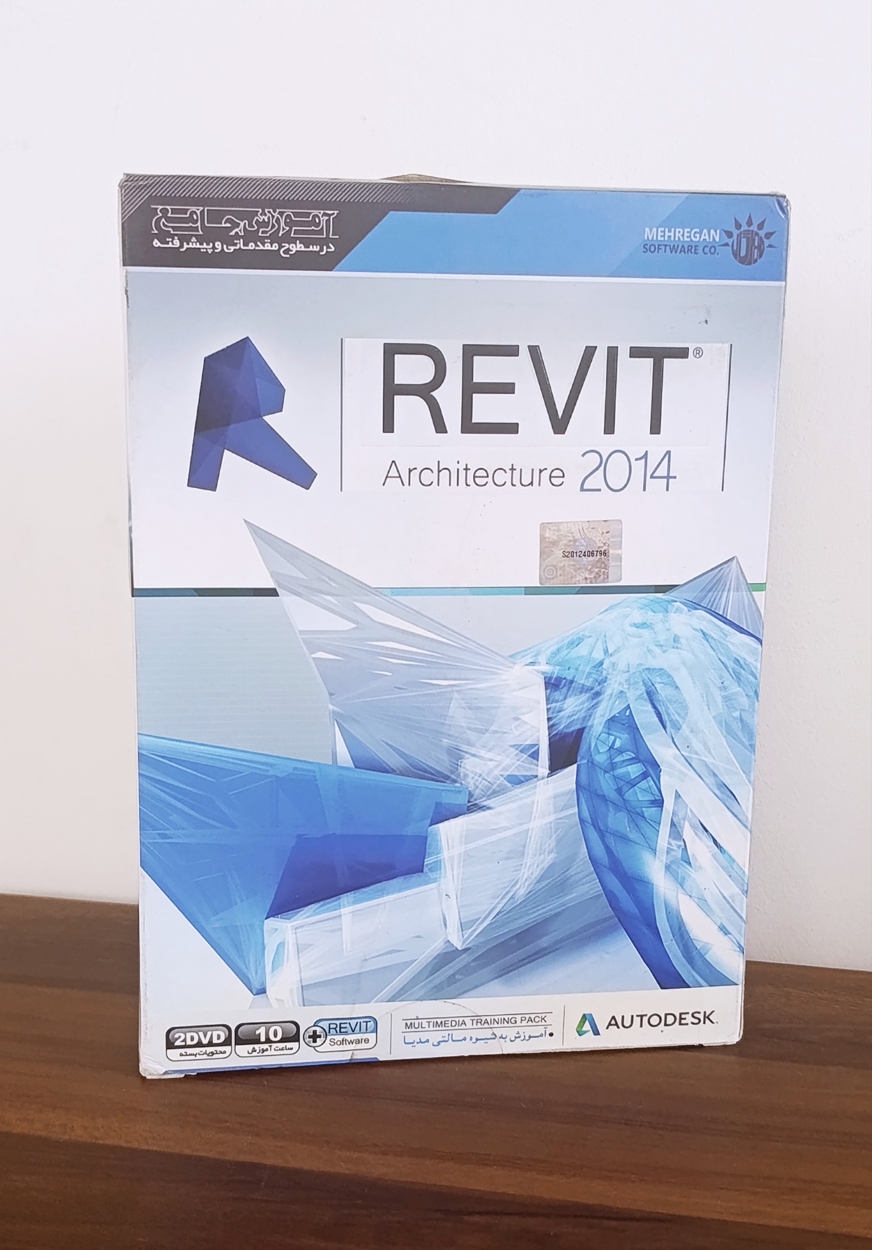 نرمافزار Revit (Architecture 2014)