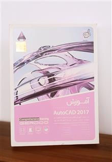 آموزش