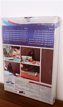 آموزش