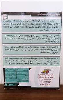 آموزش