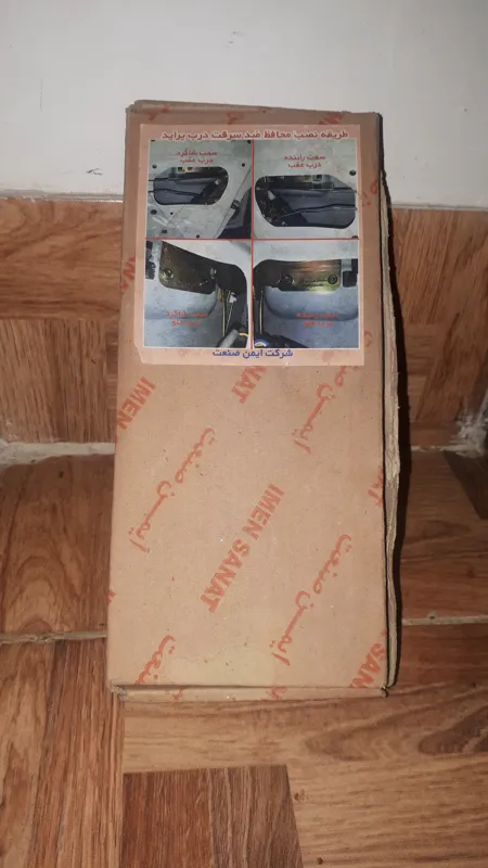 محافظ ضد سرقت درب پراید