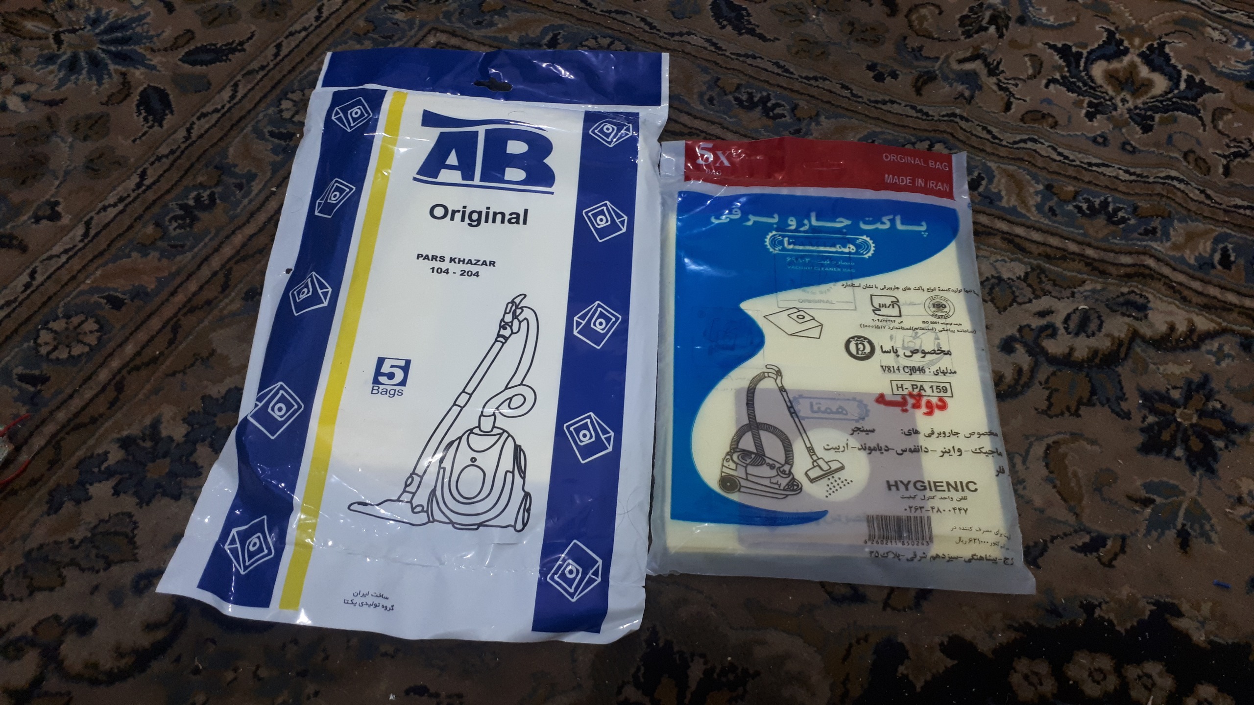 8 عدد کیسه جارو برقی