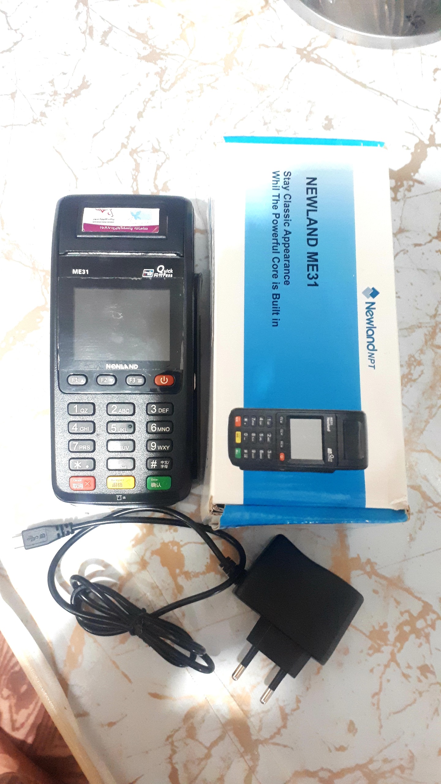 پوز کارت خوان سیار