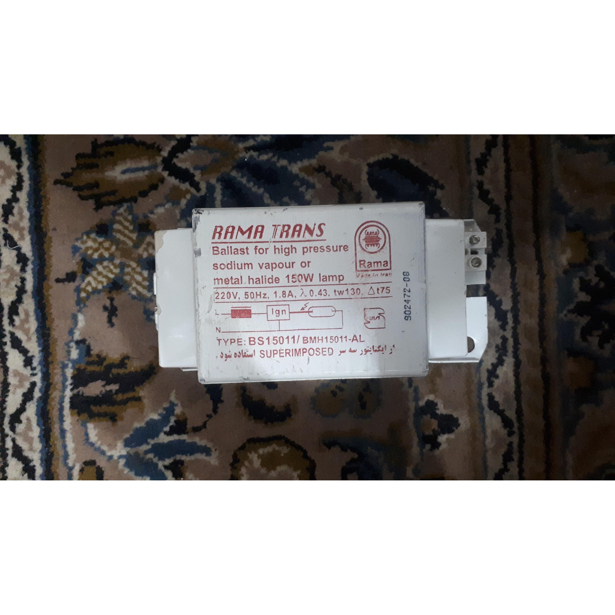 بالاست لامپ 150 وات