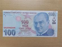 اسکناس