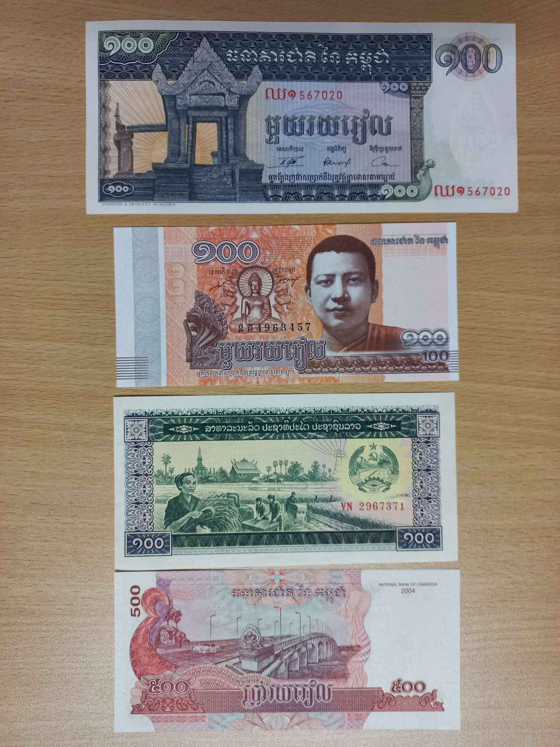 ست 4 برگی ریل کامبوج