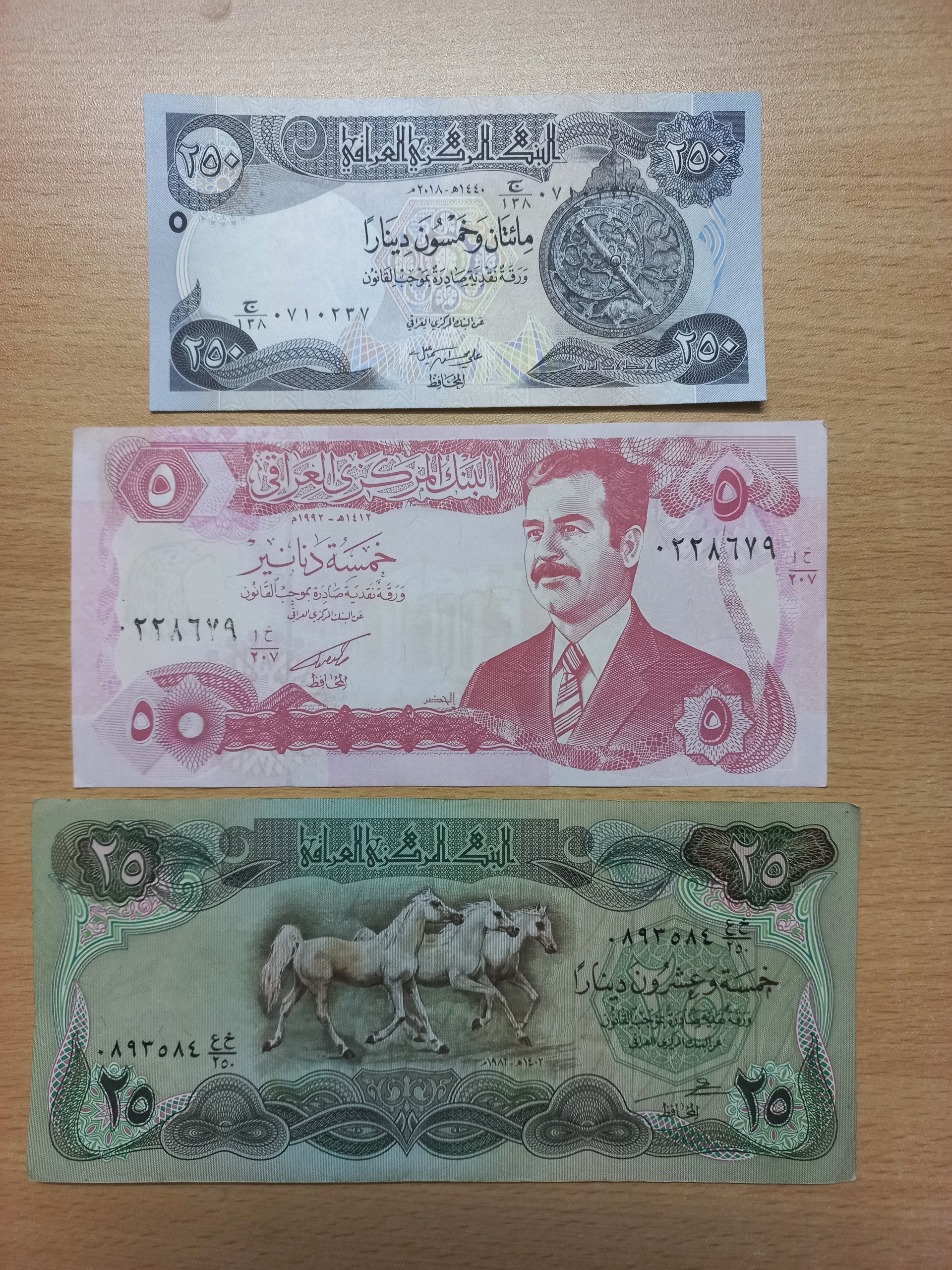 ست 3 برگی دینار عراقی