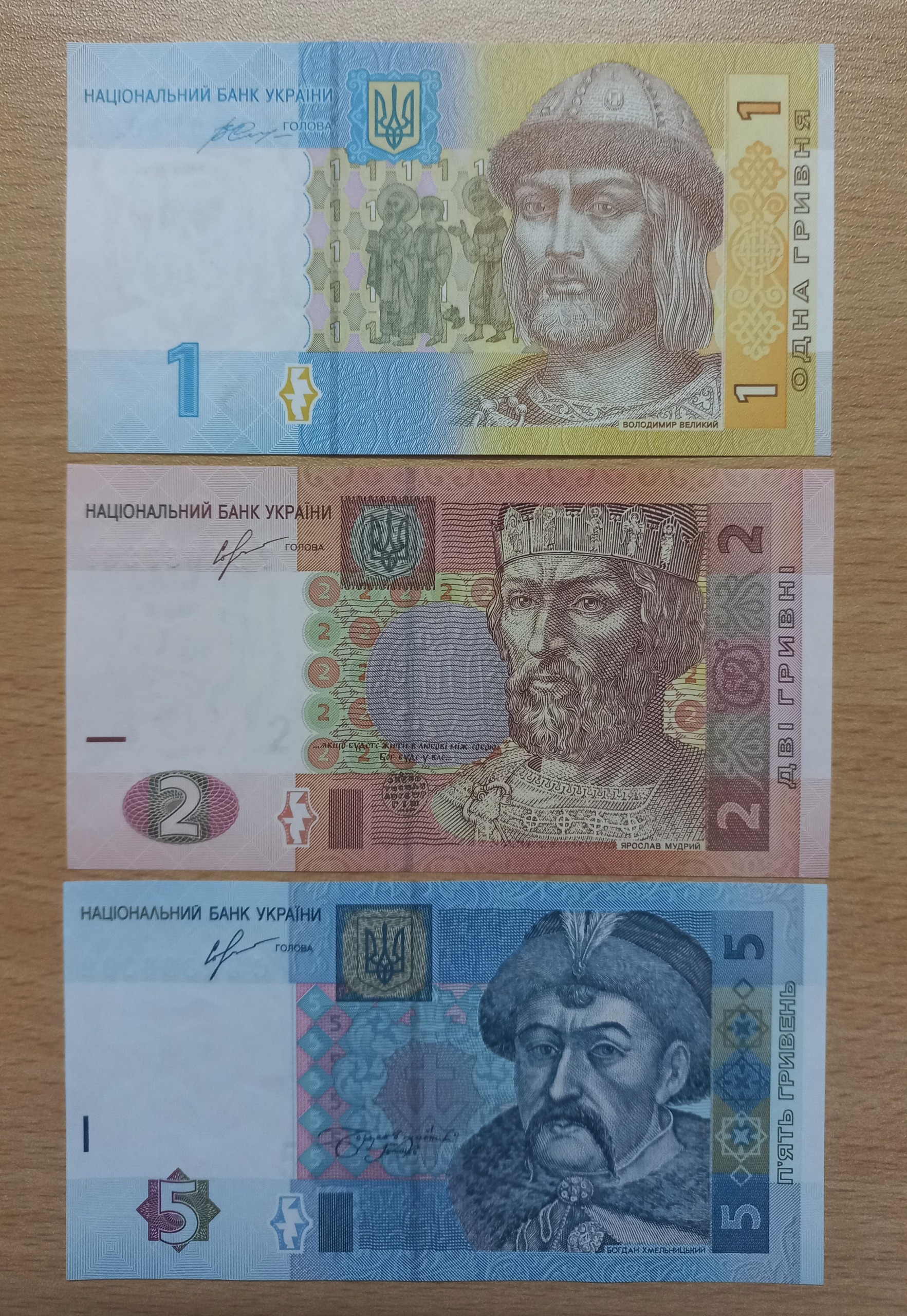 ست اسکناس گریونا اوکراین