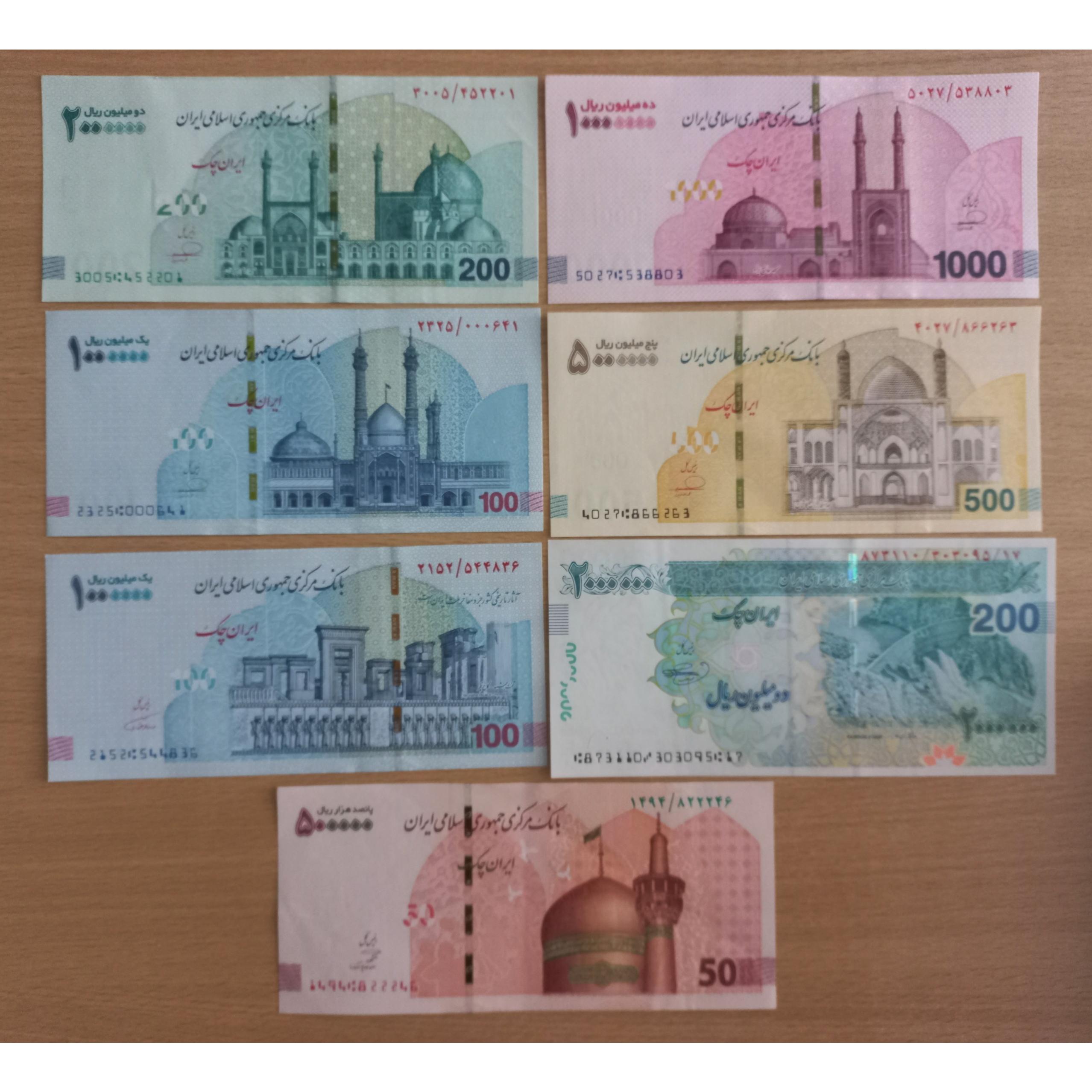 ست تراول اسکناس ایرانی