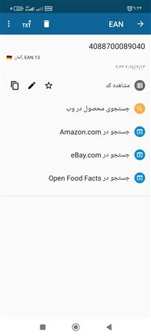 علف