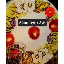 یک
