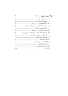 پروژه