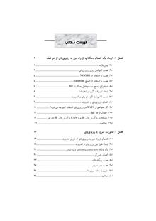 پروژه