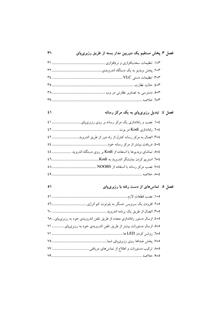 پروژه