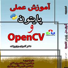 آموزش